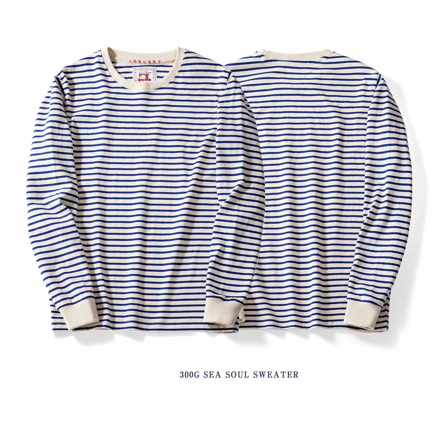 Originals 300g Heavyweight crew neck striped sweatshirt