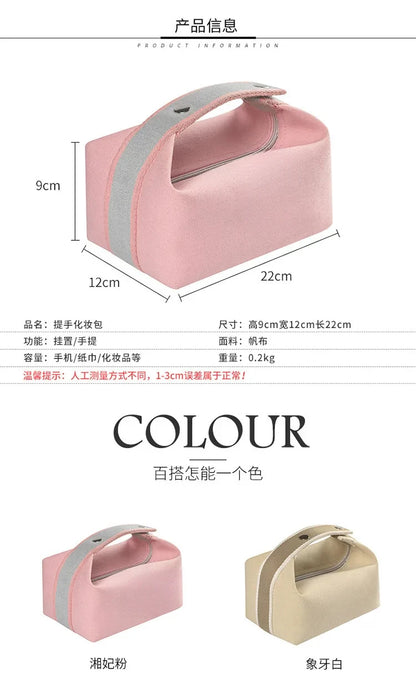 Women's Beauty Wash Bag