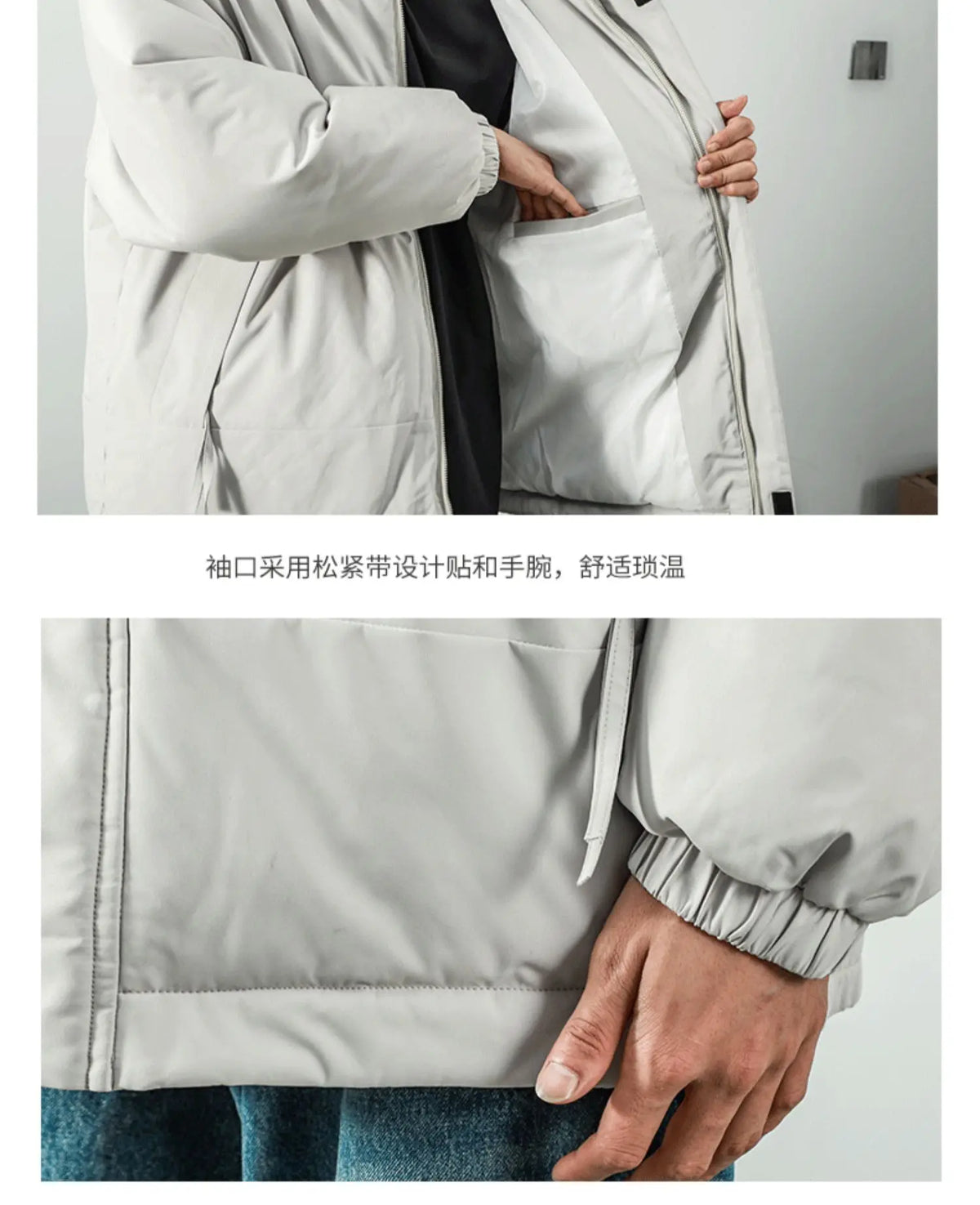 A light gray puffer jacket shown on a model in a two-panel close-up. The top panel shows the model wearing the jacket and pulling the front zipper, with a pocket on the front.