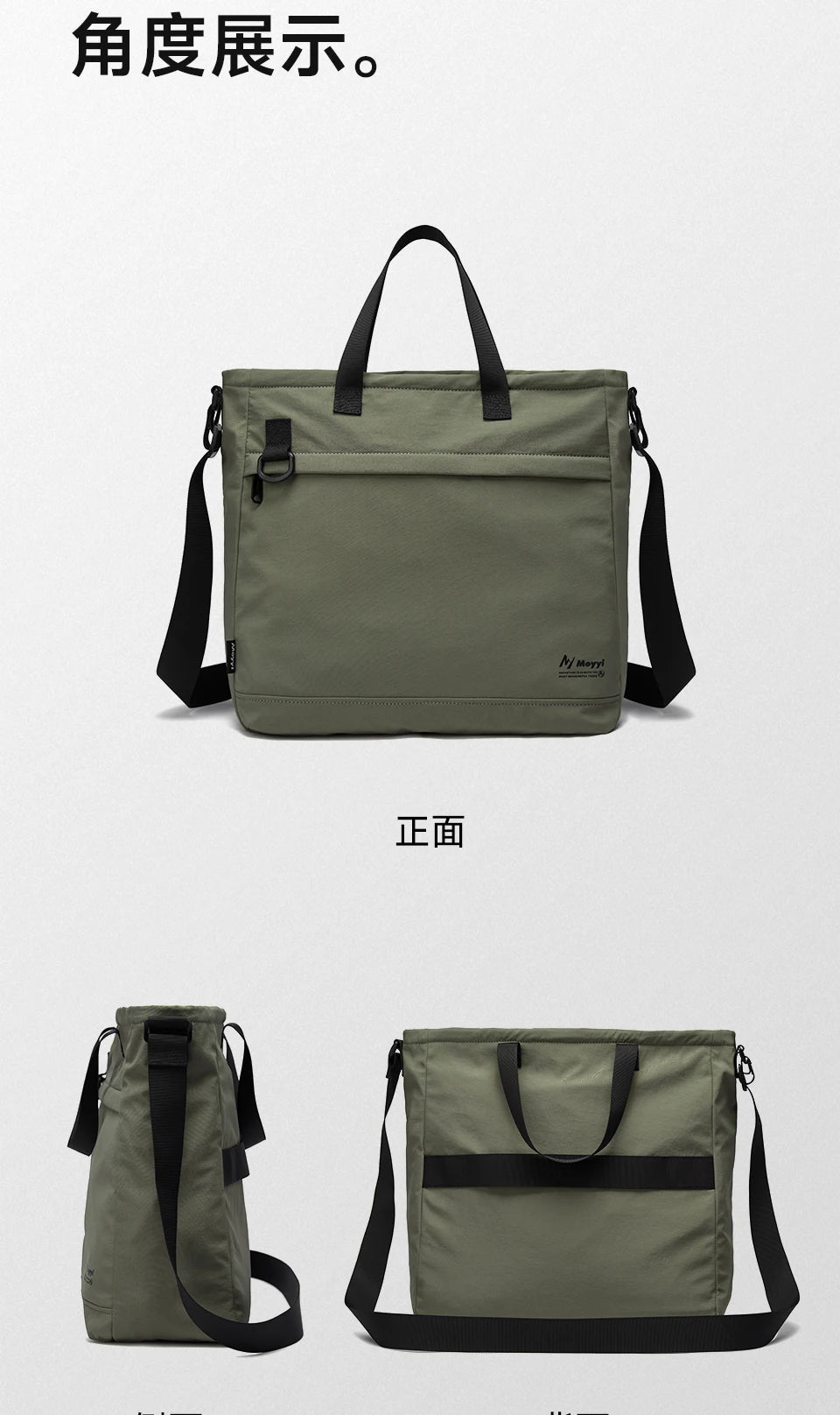 The Moyyi Urban Explorer Tote: 16" Pro-Grade Convertible Briefcase