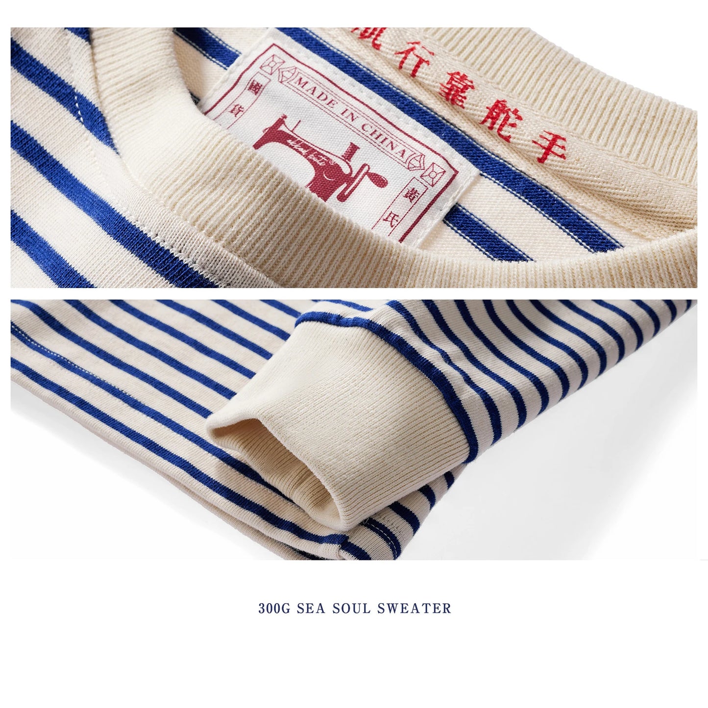 Originals 300g Heavyweight crew neck striped sweatshirt