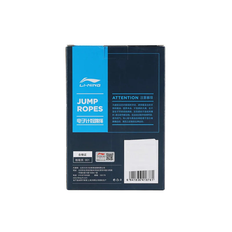 Li-Ning Precision Counter Jump Rope